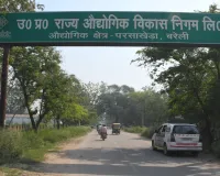 Bareilly : बरेली में बनेगा औद्योगिक गलियारा, हजार हेक्टेयर भूमि की तलाश