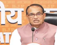 केंद्रीय मंत्री शिवराज सिंह बोले- प्रधानमंत्री मोदी एक व्यक्ति नहीं, एक संस्था हैं...