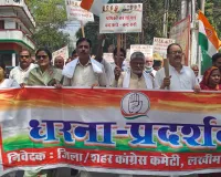 लखीमपुर खीरी : मनरेगा भुगतान व मानदेय को लेकर कांग्रेस का हल्लाबोल, विकास भवन का घेराव