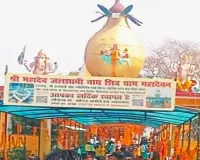 लखनऊ : सरोजनी नगर स्थित प्राचीन जलसाईं नाथ मंदिर का होगा सौंदर्यीकरण, पहली किस्त जारी