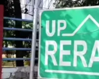 UP RERA : यूपी रेरा ने 13 जिलों में 24 रियल एस्टेट परियोजनाओं को दी मंजूरी
