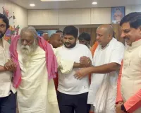 मिर्जापुर पहुंचे सीएम मोहन यादव : संत अड़गड़ानंद का लिया आशीर्वाद, उज्जैन कुंभ को लेकर किया यह बड़ा ऐलान 