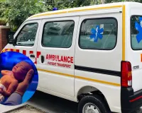Bareilly:टेक्नीशियन की सूझ-बूझ से एम्बुलेंस में गूंजी किलकारी...जच्चा-बच्चा सुरक्षित