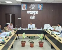 Bareilly: ऐतिहासिक...बीडीए के 3329 करोड़ के बजट प्रस्ताव पर मुहर