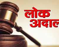 सुलतानपुर : राष्ट्रीय लोक अदालत में 57,098 वादों का निस्तारण, लोगों को मिली राहत 