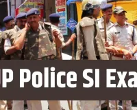 यूपी एसआई भर्ती परीक्षा : एक प्रश्न में 'पंडित' शब्द विकल्प में होने से उठा विवाद, जांच के आदेश 