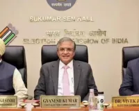 Assembly Election : निर्वाचन आयोग ने बंगाल समेत 5 राज्यों के विधानसभा चुनाव का किया ऐलान, जानिए कब कहां होंगे मतदान