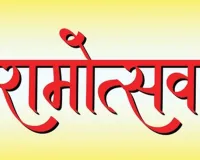कानपुर : विहिप की बैठक में रामोत्सव कार्यक्रम की रूपरेखा हुई तय, कार्यकर्ताओं को सौंपी गईं जिम्मेदारियां