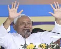 Rajya Sabha Elections : बिहार की पांचों सीटों पर NDA का कब्जा, नीतीश कुमार बने सांसद, सम्राट चौधरी ने दी बधाई