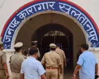 Navratri 2026 : सुलतानपुर जेल में मुस्लिम कैदी फहीम समेत 252 बंदियों ने रखा नवरात्र व्रत, कारागार में मंत्रों की गूंज 