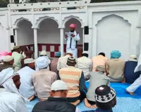 बहराइच में तेज बारिश के बीच अदा की गई ईद की नमाज, देश में अमन-चैन के लिए मांगी दुआएं