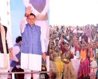 राजनाथ सिंह ने की उत्तराखंड के सीएम की तारीफ, कहा- धुआंधार काम कर रहे 'धाकड़' धामी को अब 'धुरंधर' कहा जाना चाहिए