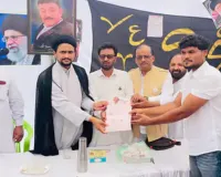 ईरान में पीड़ित परिवारों की मदद को तीन भाइयों ने दान की जमीन, भाजपा नेता ने की जांच की मांग 