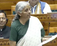 Parliament Session:  IBC संशोधन विधेयक 2025 लोकसभा में पारित, बोलीं वित्त मंत्री- इससे बढ़ेगा निवेशकों का भरोसा 