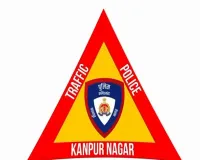 कानपुर यातायात पुलिस ने दी राहत : 7 अप्रैल तक बढ़ाया ई-रिक्शा व ई-ऑटो के लिए क्यूआर कोड अभियान 