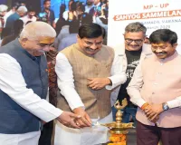 MP-UP सहयोग सम्मेलन में बोले सीएम मोहन यादव- आध्यात्मिक विरासत के साथ विकास की दिशा में आगे बढ़ रहे हैं दोनों राज्य 