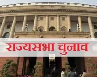 राज्यसभा चुनाव : भाजपा ने नियुक्त किए केंद्रीय पर्यवेक्षक, विजय शर्मा को मिली बिहार की जिम्मेदारी