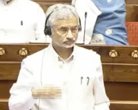 Parliament Session : मिडिल ईस्ट संकट पर राज्यसभा में बोले विदेश मंत्री- भारत शांति और कूटनीति का पक्षधर