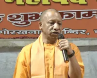 गाजियाबाद में RSS की समन्वय बैठक में शामिल हुए सीएम योगी, करीब 3 घंटे तक इन मुद्दों पर हुई चर्चा