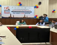 UP Energy Expo 2026 : यूपी बनेगा सौर ऊर्जा निवेश का हब, 7-9 मई को लखनऊ में होगा यूपी एनर्जी एक्सपो 2026 