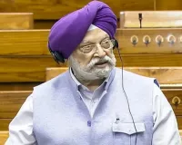 लोकसभा में बोले मंत्री हरदीप सिंह पुरी- एलपीजी का उत्पादन 28 प्रतिशत बढ़ा, पेट्रोल और डीजल की कोई कमी नहीं