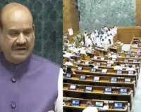 संसद सत्र : LPG पर लोकसभा में गतिरोध बरकरार, विपक्ष ने लगाए 'मोदी जी, एलपीजी' के नारे... कार्यवाही स्थगित