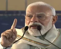 कांग्रेसी केवल मोदी को गाली देना जानते हैं... असम में गरजे PM Modi : कहा- देश में दहशत का माहौल पैदा करने में लगी है कांग्रेस