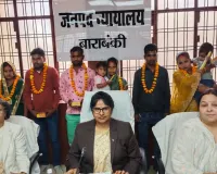 बाराबंकी : 1.76 लाख मामलों का निस्तारण, 34.79 करोड़ रुपये वसूले