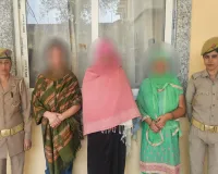 Bareilly: नाबालिग के जिस्म का होटल में होता था सौदा, तीन महिलाओं समेत चार गिरफ्तार 