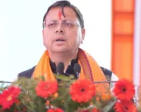Uttrakhand: हल्द्वानी में बोले धामी...कानून व्यवस्था को लेकर लापरवाही बर्दाश्त नहीं