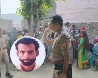 UP: हाथ-पैर बांधने के बाद मजदूर की गला रेतकर हत्या, घर में चारपाई पर पड़ा मिला शव