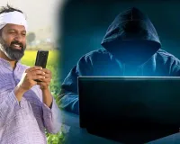 Bareilly : फर्जी पीएम किसान एप से हो रही ठगी, निशाने पर लाभार्थी