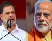  राहुल गांधी का सवाल : क्या प्रधानमंत्री किसी राष्ट्राध्यक्ष की हत्या का समर्थन करते हैं ?