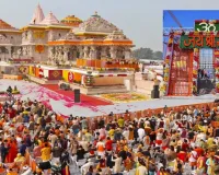 रामनगरी में दिखा श्रीराम जन्मोत्सव का वैभव, 35 लाख श्रद्धालु पहुंचे अयोध्या, 5.50 लाख श्रद्धालुओं ने किया रामलला का दर्शन-पूजन