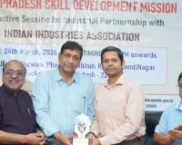युवाओं और MSME के बीच गैप होगा खत्म, UPSDM और IIA ने मिलकर शुरू की नई स्किल पहल