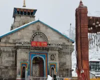 केदारनाथ धाम में बर्फ की चादर के बीच सुरक्षा चाक-चौबंद: पुलिस-ITBP जवान शून्य से नीचे तापमान में भी अडिग