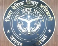 Admission: अब माध्यमिक में भी ड्राप आउट छात्रों पर होगी नजर... एक अप्रैल से शुरू हो रहे नए सत्र, तैयारियों में जुटे बेसिक और माध्यमिक शिक्षा विभाग