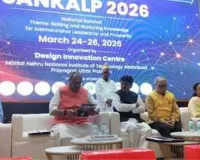 संकल्प 2026 का शुभारंभ: कौशल आधारित शिक्षा से आत्मनिर्भर भारत का आह्वान, MNNIT प्रयागराज में तीन दिवसीय राष्ट्रीय सम्मेलन शुरू