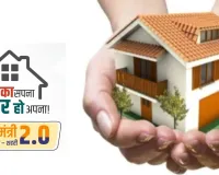 योगी सरकार का बड़ा तोहफा: 90 हजार लाभार्थियों को मिलेगी PM आवास योजना 2.0 की पहली किस्त, CM खुद करेंगे राशि ट्रांसफर और वर्चुअल संवाद