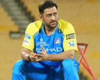 IPL 2026: CSK को लगा बड़ा झटका, धोनी हुए चोटिल, जानें कितने मैचों में बाहर रहेंगे थाला