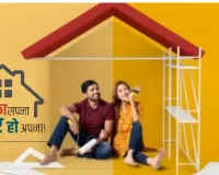 योगी कैबिनेट की बड़ी सौगात: PMAY-शहरी 2.0 के तहत नई नीति मंजूर, मिलेगी 2.5 लाख की आर्थिक मदद और शुल्क में छूट