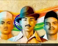 23 मार्च: आज के दिन ही हुई थी भगत सिंह, राजगुरु, सुखदेव को फांसी 