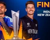 T20 World Cup Prize Money: टी20 वर्ल्ड कप 2026 में ICC ने खेला बड़ा दांव... करोड़ों की प्राइज मनी का खुलासा, विजेता से लेकर सुपर-8 तक सब पर होगी पैसों की बारिश