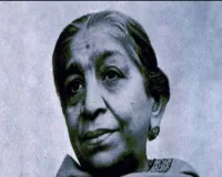 दो मार्च : 'भारत कोकिला' सरोजिनी नायडू का निधन 