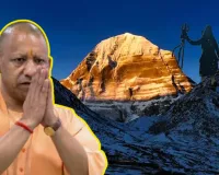 CM योगी ने खोला खुशियों का पिटारा... कैलाश मानसरोवर यात्रियों को देंगे एक-एक लाख की सहायता