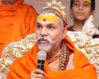 काशी के ज्योतिष पीठ में शंकराचार्य अविमुक्तेश्वरानंद के भव्य स्वागत की तैयारी, 19 मार्च को होगा सनातनी पंचांग का विमोचन