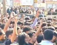 खामेनेई की मौत पर मुस्लिम संगठनों ने जताया आक्रोश, शिया समुदाय ने किया तीन दिन के शोक का ऐलान