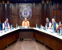 योगी कैबिनेट की अहम बैठक आज: निजी बिजनेस पार्क योजना समेत 23 प्रस्तावों पर लग सकती है मुहर, निवेश और विकास को मिलेगी नई गति