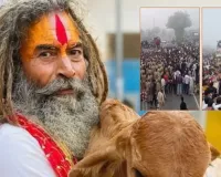 मथुरा में ईद के दिन हंगामा: 'फरसा वाले बाबा' की गौ-तस्करों से कथित टक्कर में मौत, हाईवे पर उग्र भीड़ 