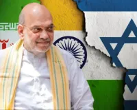 मिडिल ईस्ट के तनाव से भारत में हिंसा भड़कने का खतराः गृह मंत्रालय ने राज्यों को भेजा अलर्ट, कट्टरपंथी उपदेशकों पर नजर रखने के निर्देश